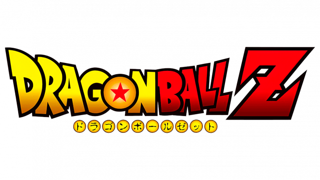 Dragon Ball Logo 2012-oggi