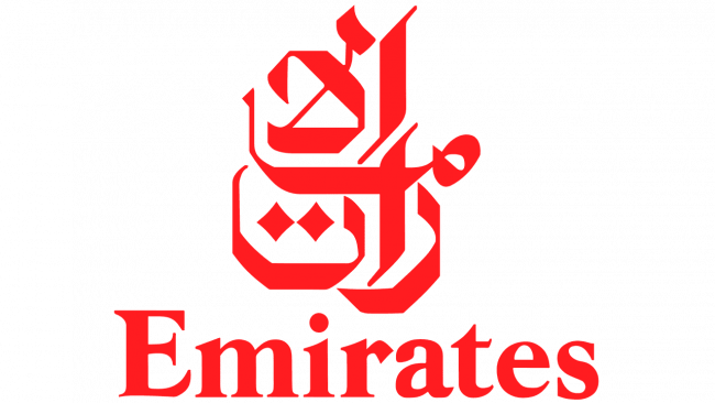 Emirates Logo 1985-1999