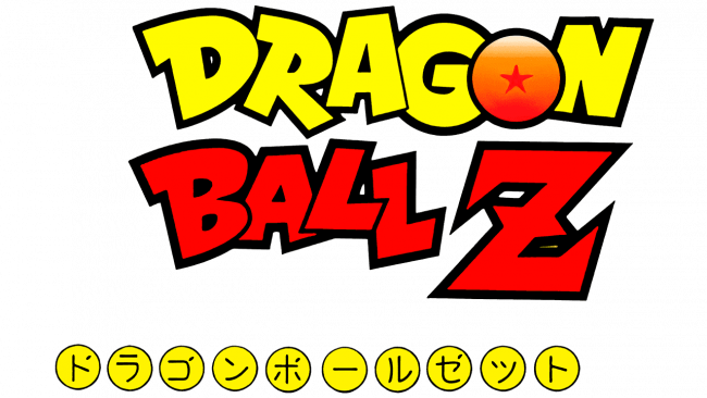 Logo della Dragon Ball