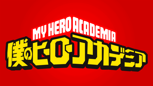 Logo della My Hero Academia