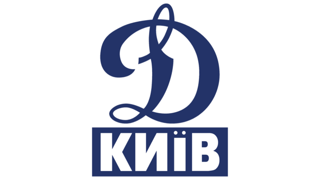 Dynamo Kiev Logo 1989-1995