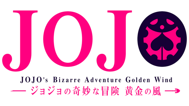 Jojo's Bizarre Adventure Logo 2018