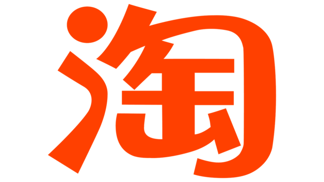 Taobao Simbolo